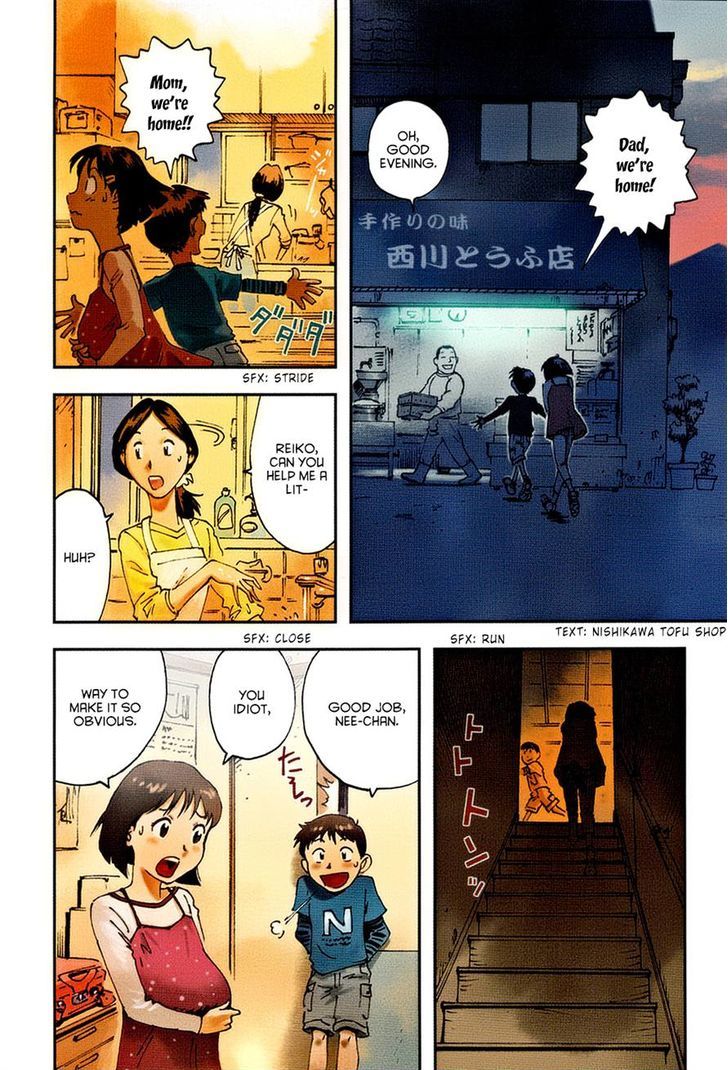 Hoshi no Ponko to Toufuya Reiko Chapter 1 page 5 - Chapter 1 : Good afternoon, Ponko-chan