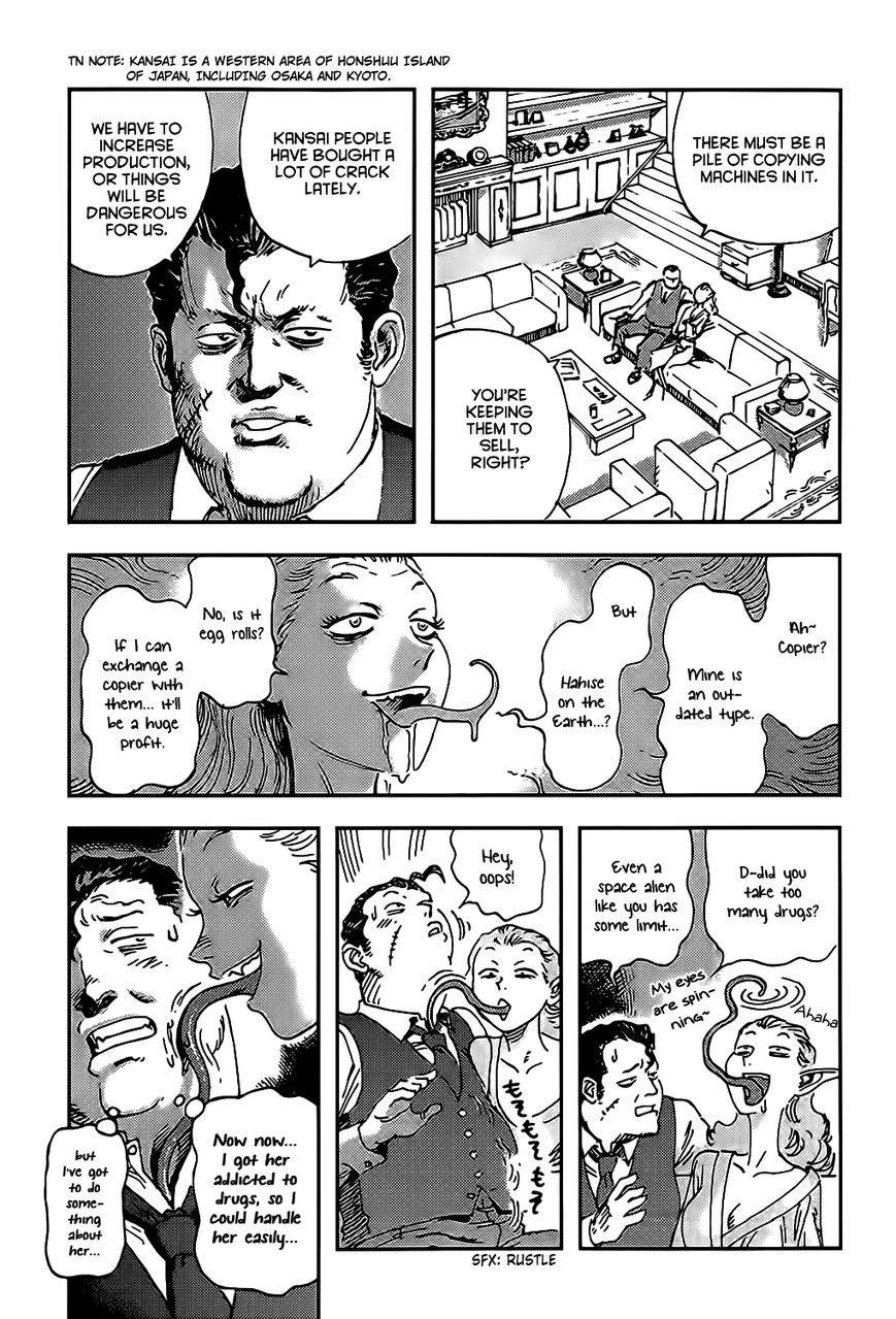Hoshi no Ponko to Toufuya Reiko Chapter 2 page 11 - Chapter 2 : Virginity and gun
