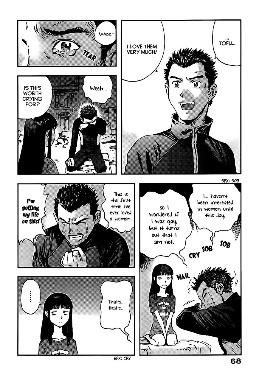 Hoshi no Ponko to Toufuya Reiko Chapter 2 page 18 - Chapter 2 : Virginity and gun