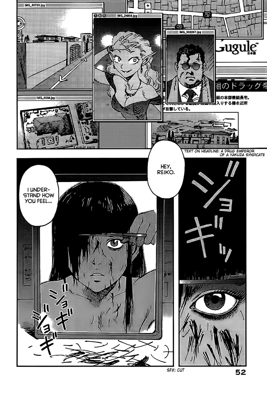 Hoshi no Ponko to Toufuya Reiko Chapter 2 page 2 - Chapter 2 : Virginity and gun