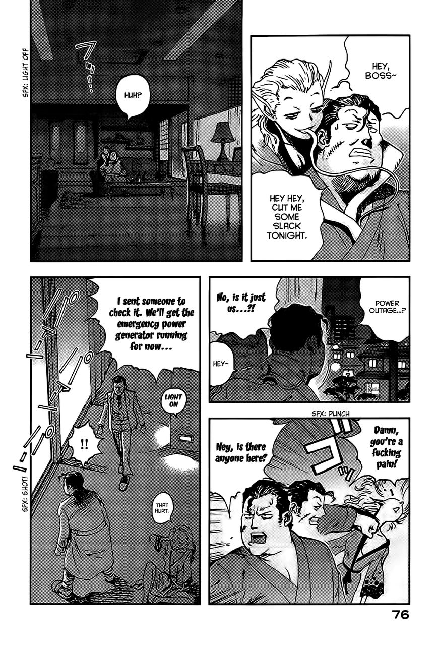 Hoshi no Ponko to Toufuya Reiko Chapter 2 page 26 - Chapter 2 : Virginity and gun