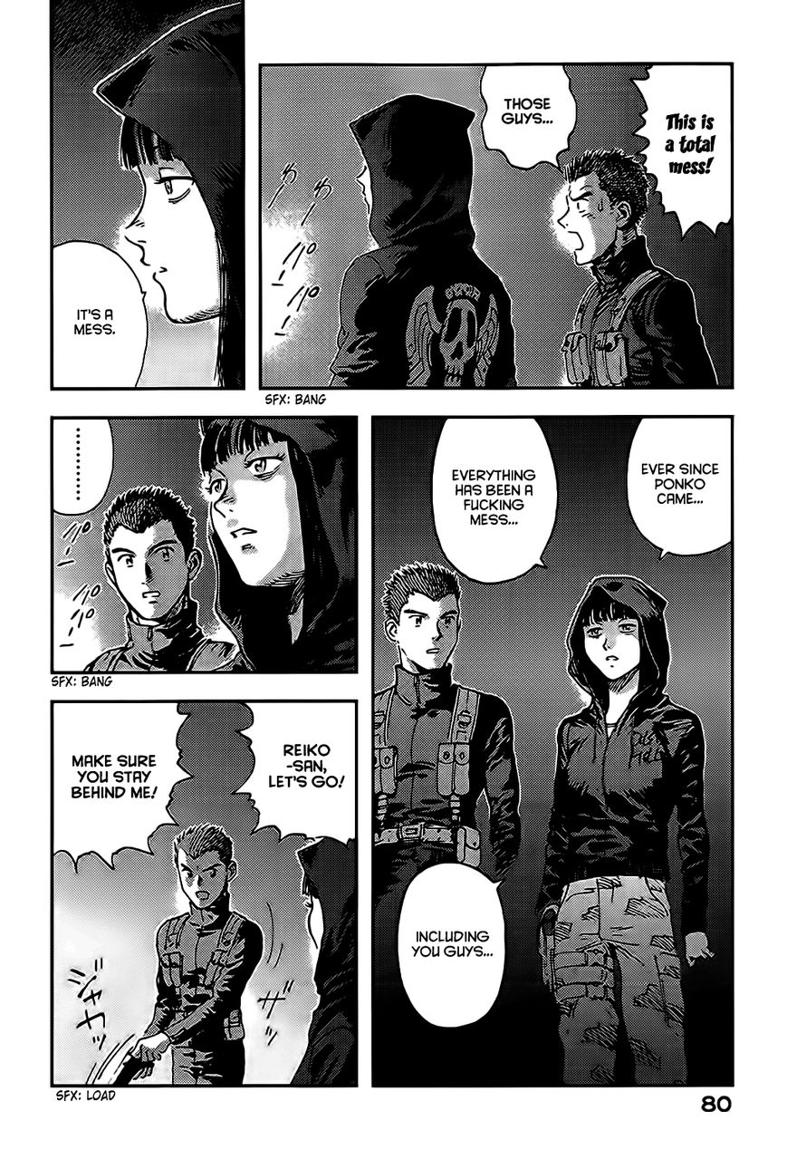 Hoshi no Ponko to Toufuya Reiko Chapter 2 page 30 - Chapter 2 : Virginity and gun