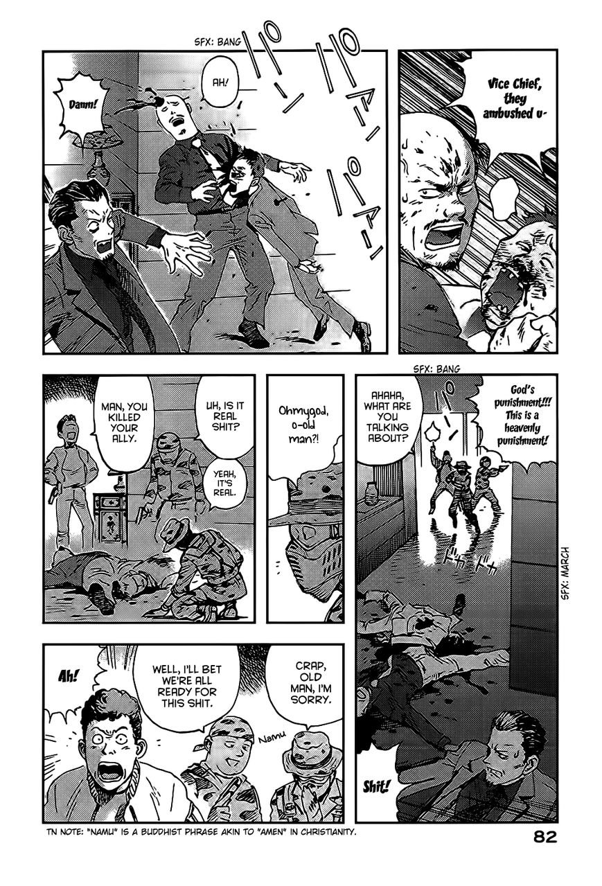 Hoshi no Ponko to Toufuya Reiko Chapter 2 page 32 - Chapter 2 : Virginity and gun