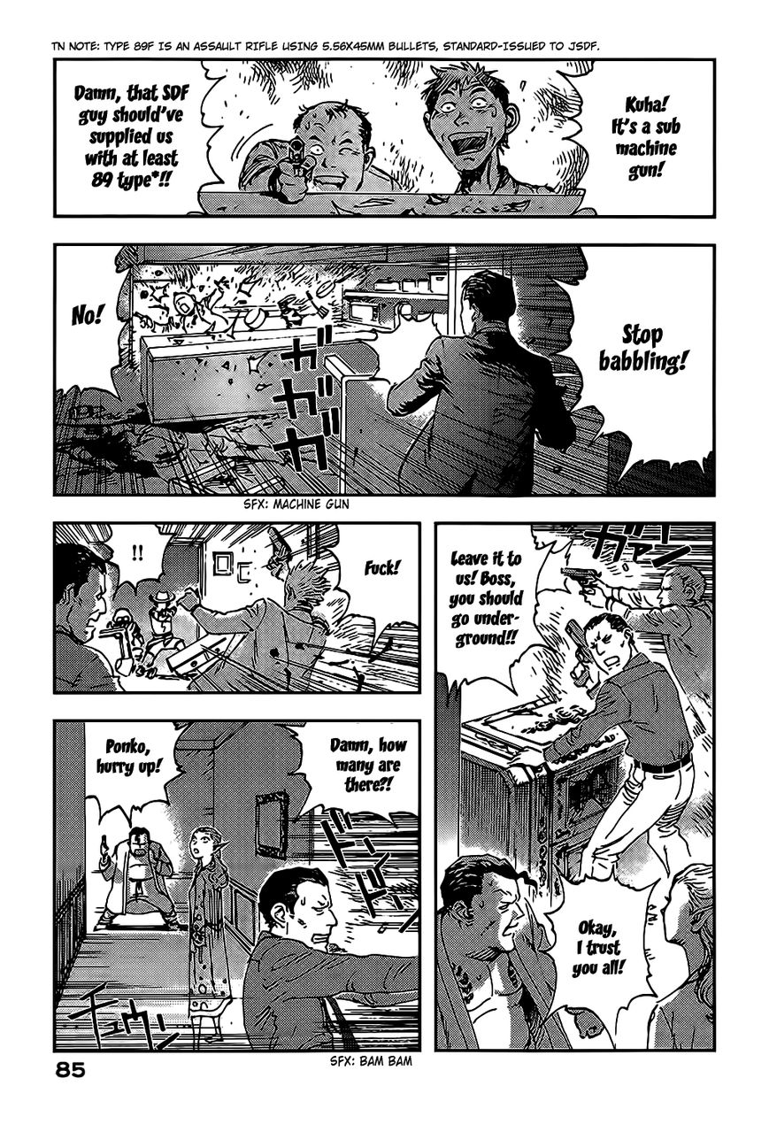 Hoshi no Ponko to Toufuya Reiko Chapter 2 page 35 - Chapter 2 : Virginity and gun