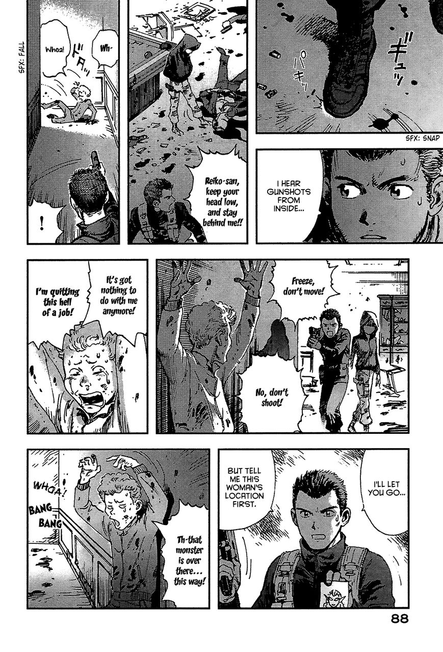 Hoshi no Ponko to Toufuya Reiko Chapter 2 page 38 - Chapter 2 : Virginity and gun