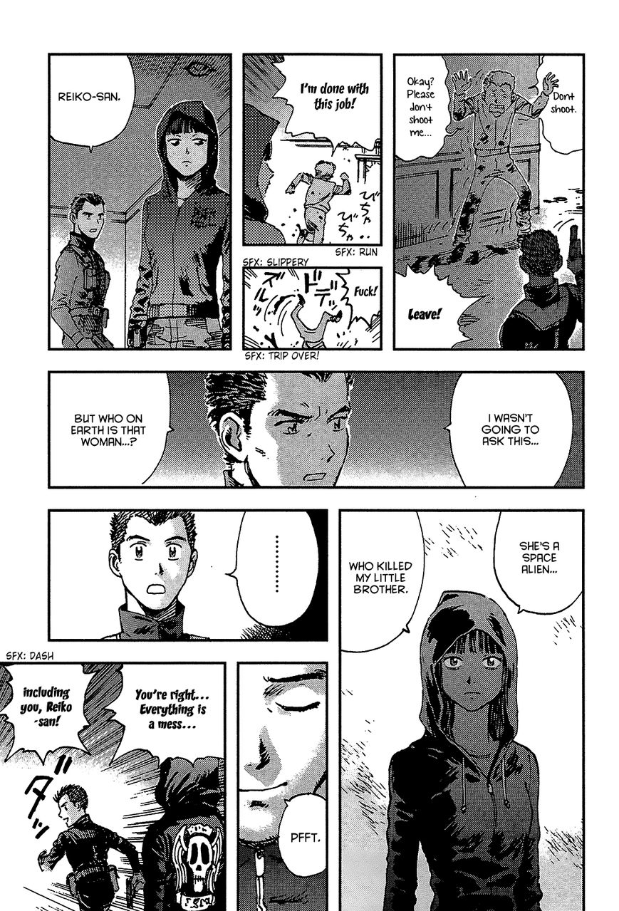 Hoshi no Ponko to Toufuya Reiko Chapter 2 page 39 - Chapter 2 : Virginity and gun