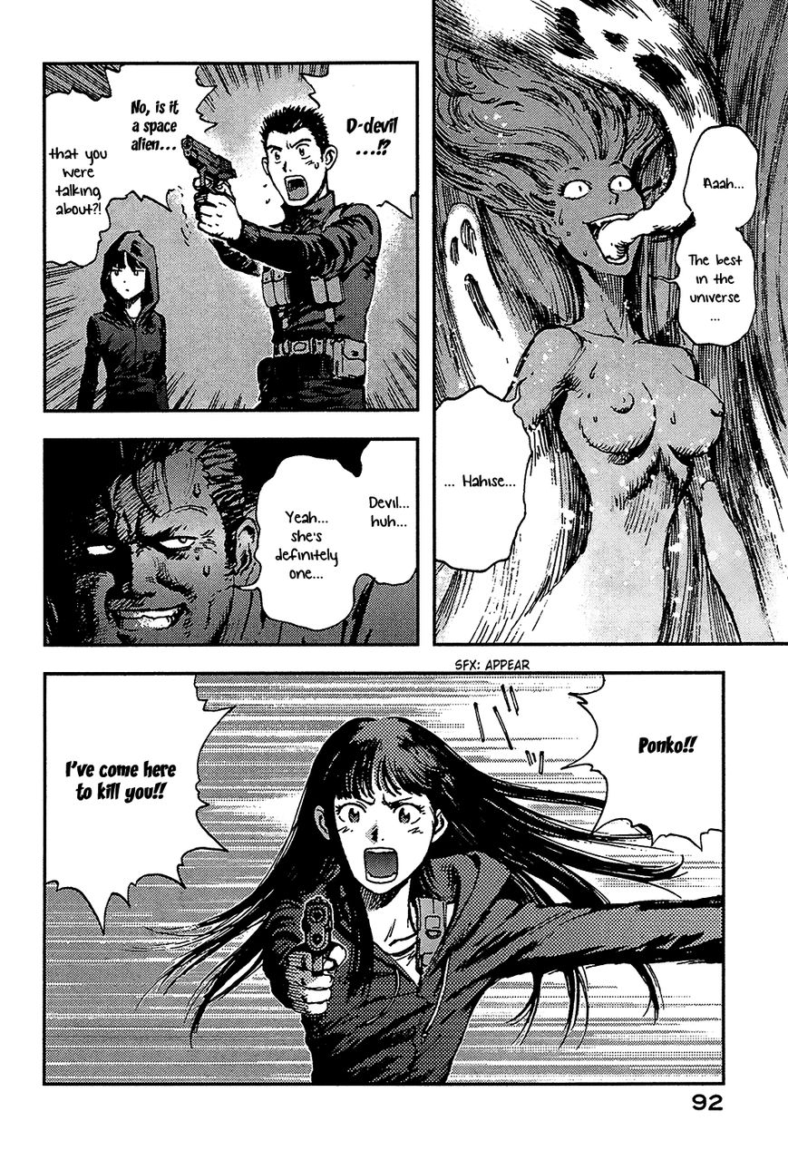 Hoshi no Ponko to Toufuya Reiko Chapter 2 page 41 - Chapter 2 : Virginity and gun