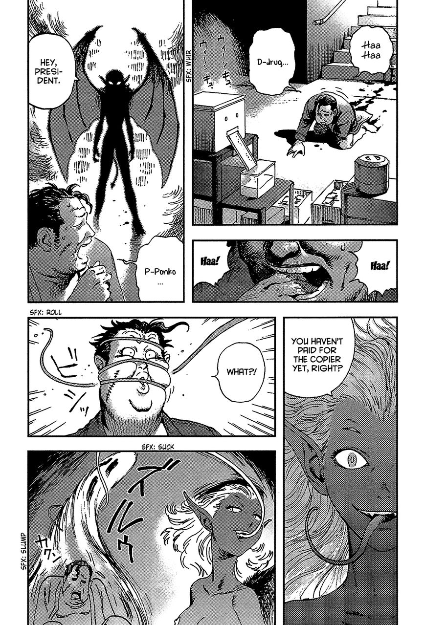 Hoshi no Ponko to Toufuya Reiko Chapter 2 page 45 - Chapter 2 : Virginity and gun
