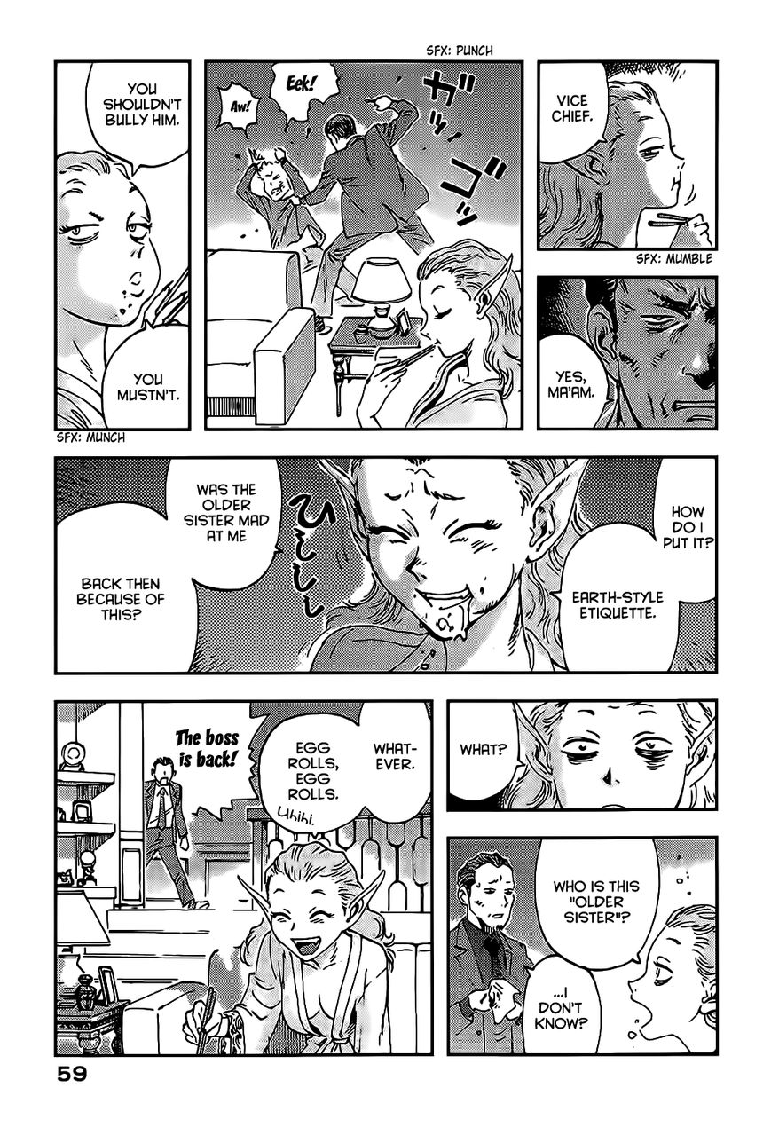Hoshi no Ponko to Toufuya Reiko Chapter 2 page 9 - Chapter 2 : Virginity and gun