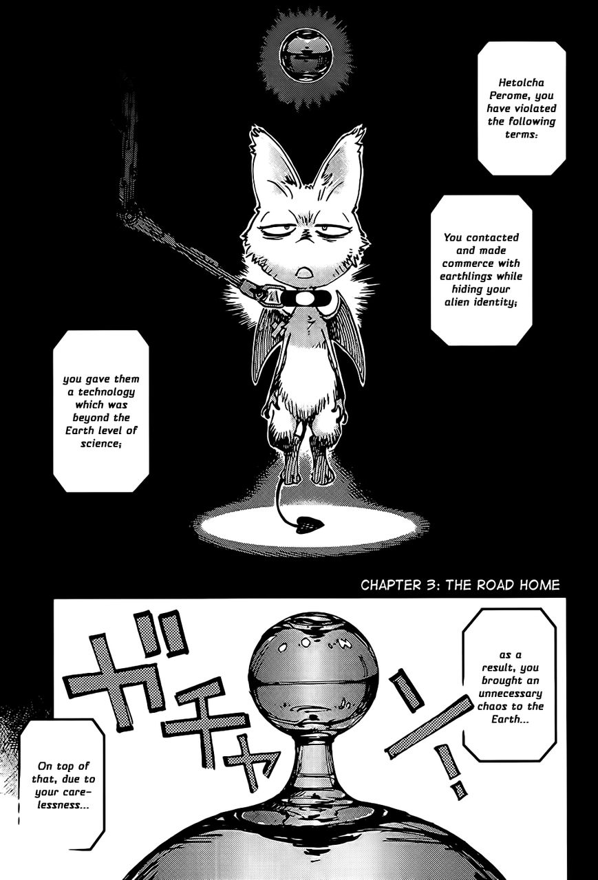 Hoshi no Ponko to Toufuya Reiko Chapter 3 page 1 - Chapter 3 : The road home