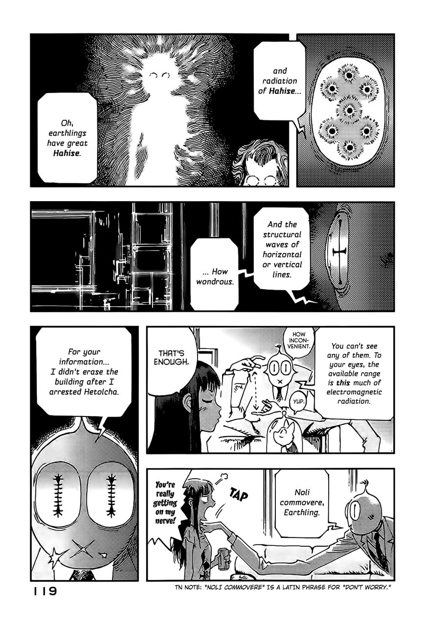 Hoshi no Ponko to Toufuya Reiko Chapter 3 page 11 - Chapter 3 : The road home