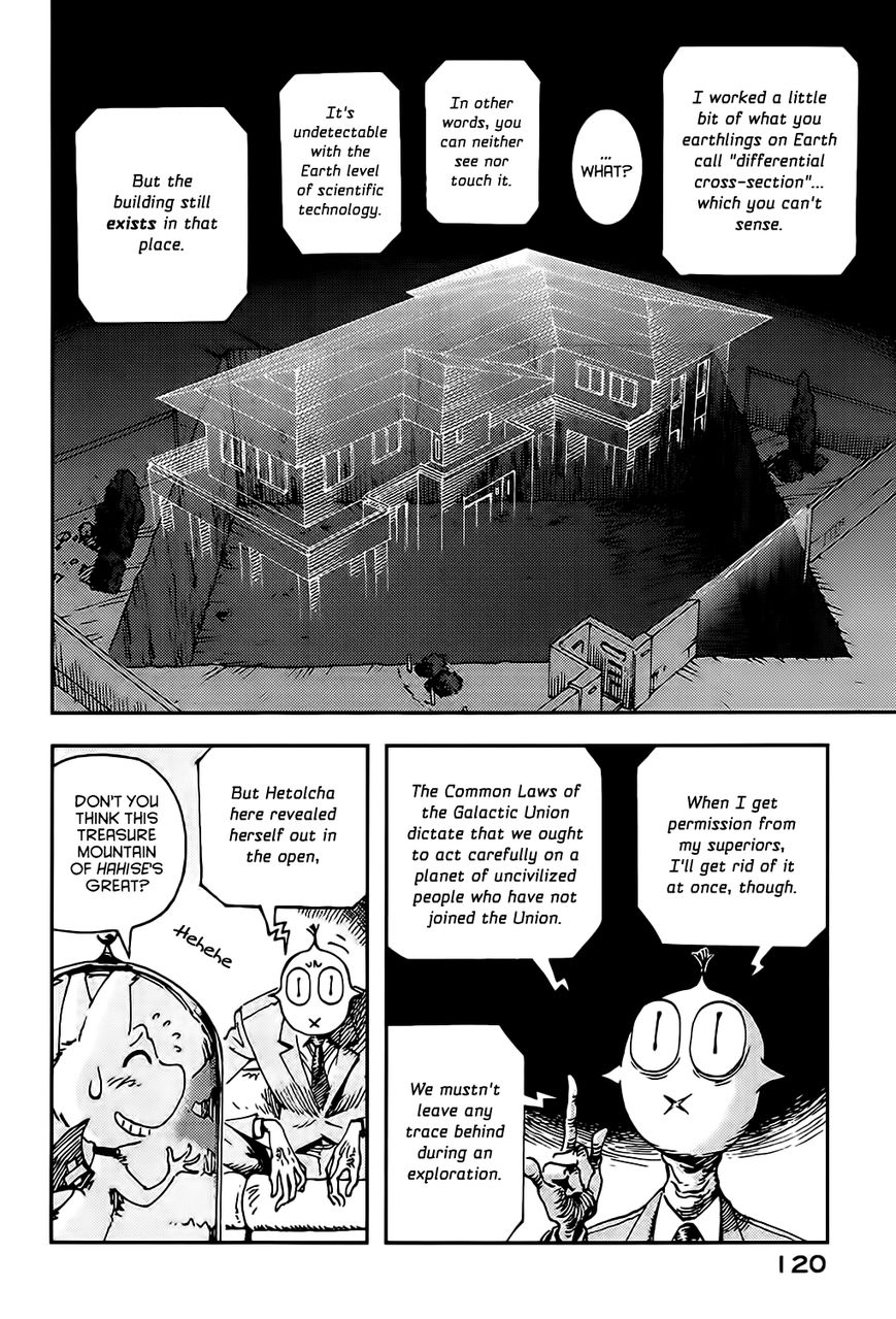 Hoshi no Ponko to Toufuya Reiko Chapter 3 page 12 - Chapter 3 : The road home