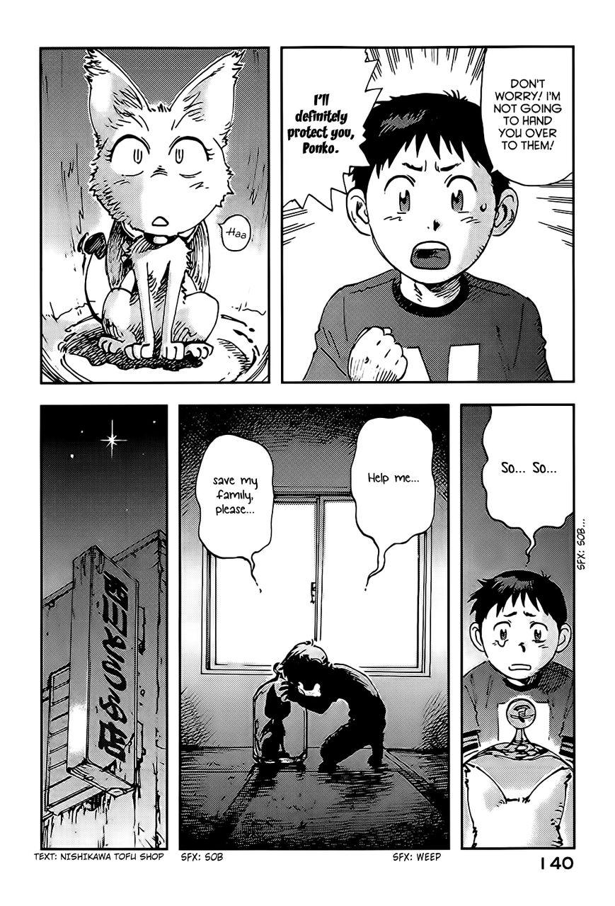 Hoshi no Ponko to Toufuya Reiko Chapter 3 page 32 - Chapter 3 : The road home