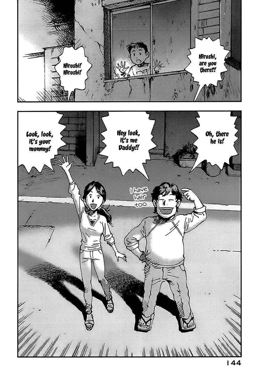 Hoshi no Ponko to Toufuya Reiko Chapter 3 page 36 - Chapter 3 : The road home
