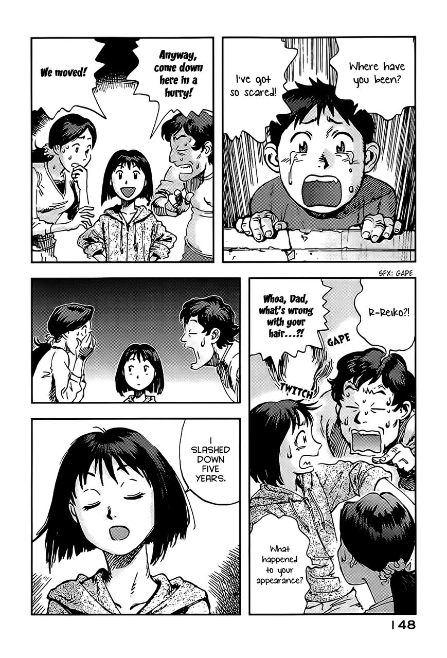 Hoshi no Ponko to Toufuya Reiko Chapter 3 page 39 - Chapter 3 : The road home