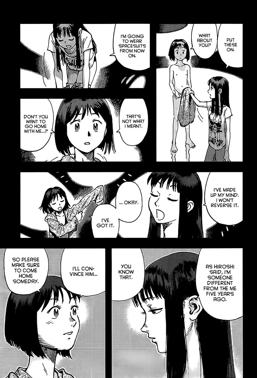 Hoshi no Ponko to Toufuya Reiko Chapter 3 page 45 - Chapter 3 : The road home