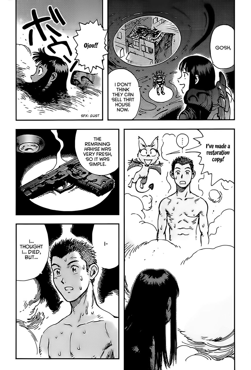 Hoshi no Ponko to Toufuya Reiko Chapter 3 page 52 - Chapter 3 : The road home