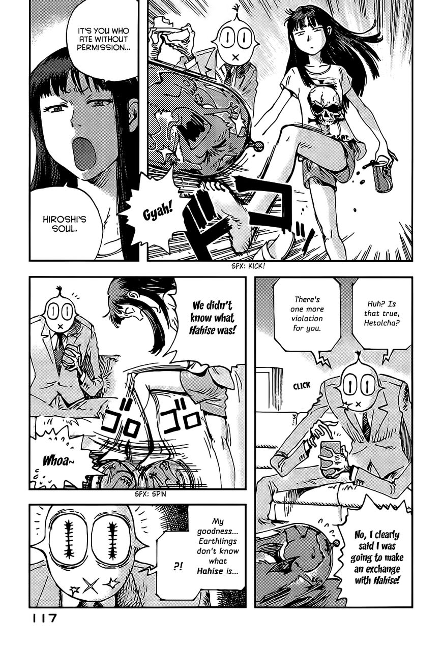 Hoshi no Ponko to Toufuya Reiko Chapter 3 page 9 - Chapter 3 : The road home
