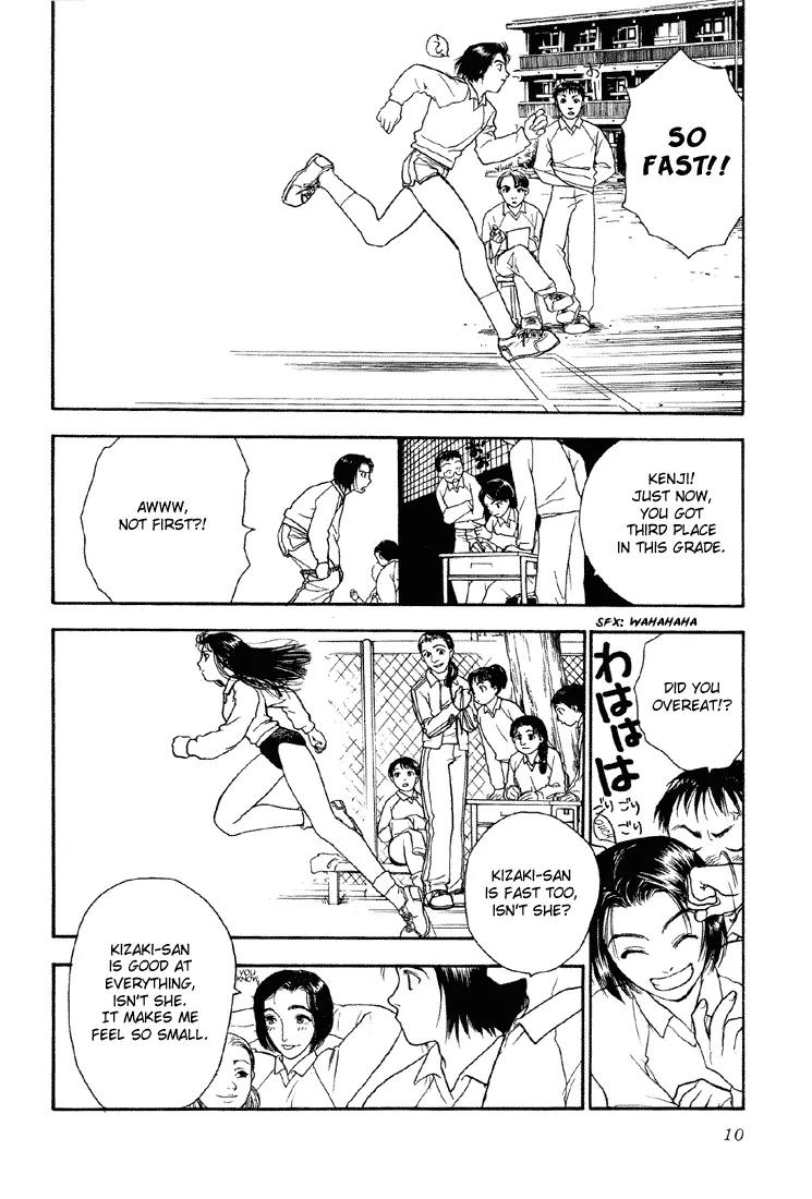 Hoshi no Sabaku Chapter 1 page 12 - Chapter 1: Part 1 of 5
