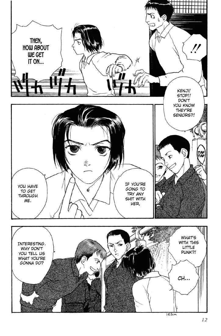 Hoshi no Sabaku Chapter 1 page 14 - Chapter 1: Part 1 of 5