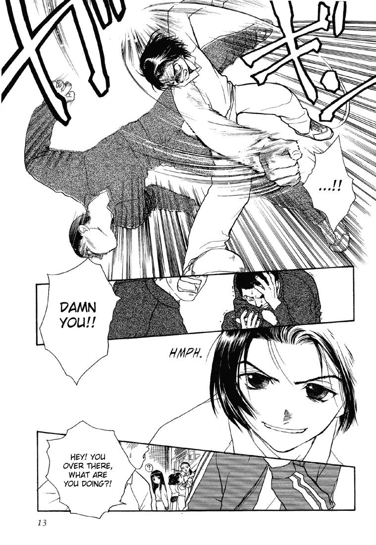 Hoshi no Sabaku Chapter 1 page 15 - Chapter 1: Part 1 of 5