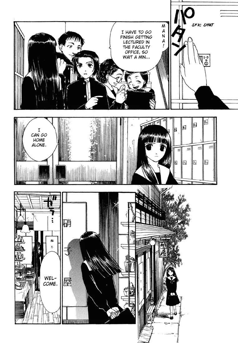 Hoshi no Sabaku Chapter 1 page 16 - Chapter 1: Part 1 of 5