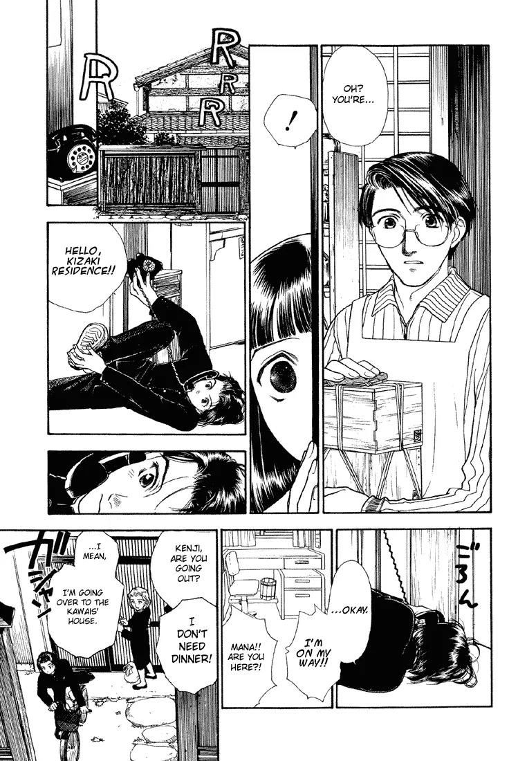 Hoshi no Sabaku Chapter 1 page 17 - Chapter 1: Part 1 of 5