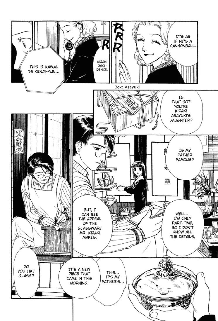 Hoshi no Sabaku Chapter 1 page 18 - Chapter 1: Part 1 of 5