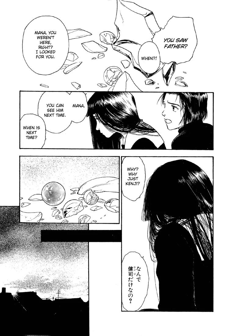 Hoshi no Sabaku Chapter 1 page 25 - Chapter 1: Part 1 of 5