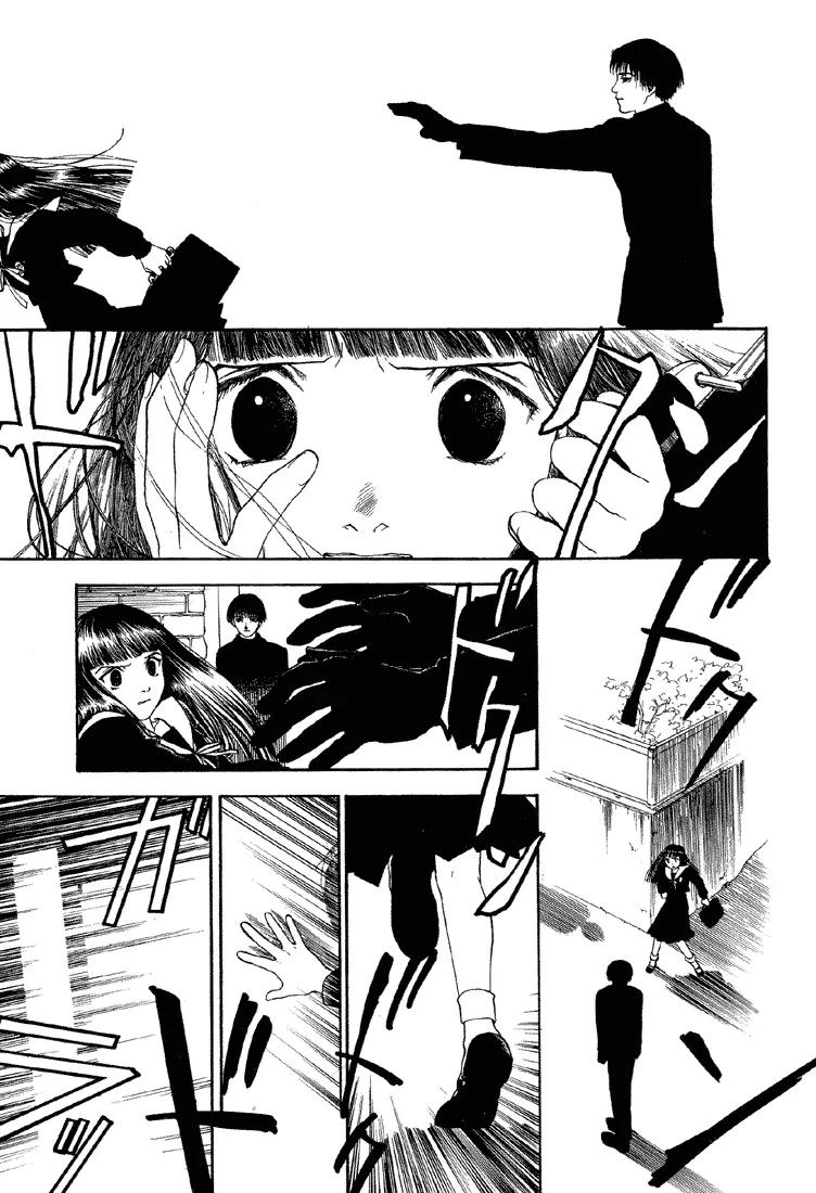 Hoshi no Sabaku Chapter 1 page 31 - Chapter 1: Part 1 of 5