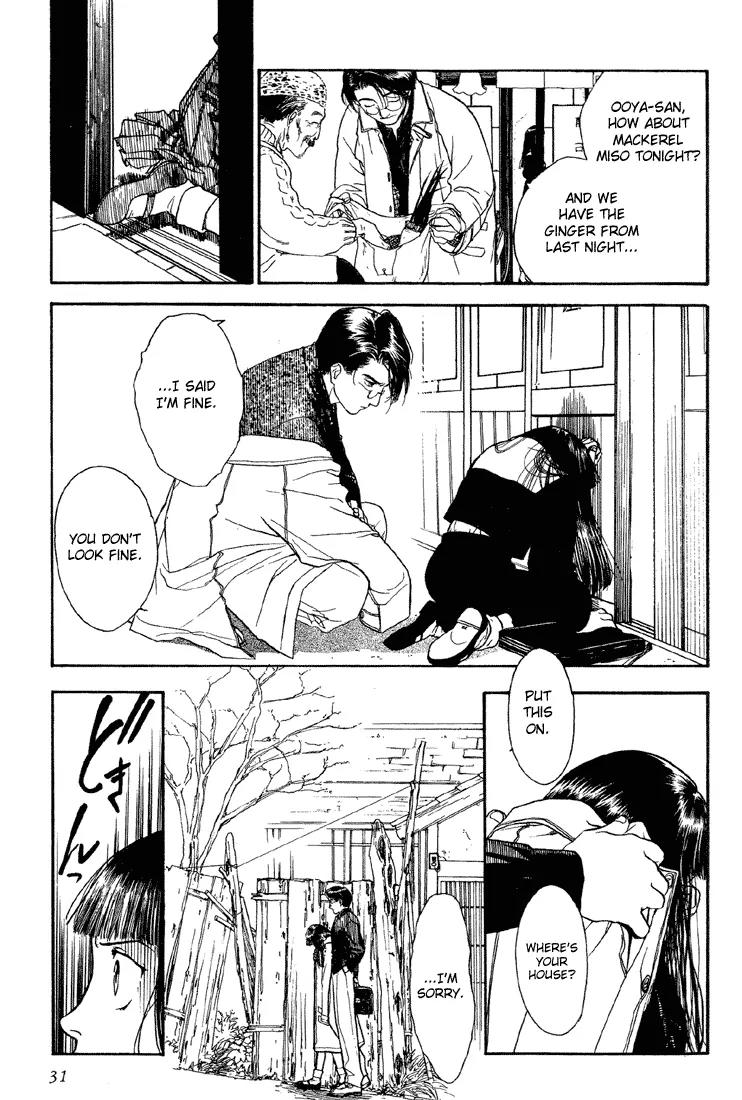 Hoshi no Sabaku Chapter 1 page 33 - Chapter 1: Part 1 of 5