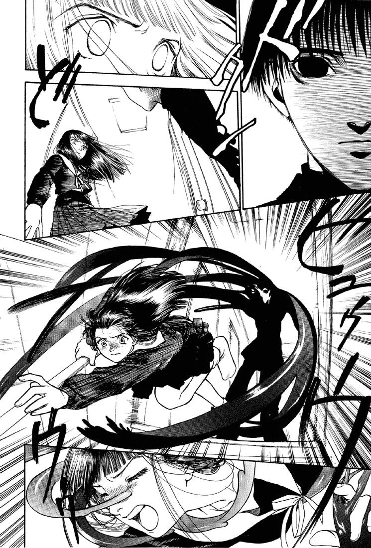 Hoshi no Sabaku Chapter 1 page 36 - Chapter 1: Part 1 of 5