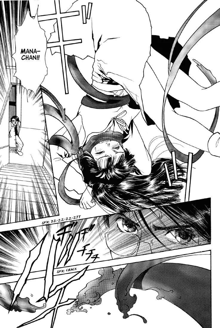 Hoshi no Sabaku Chapter 1 page 37 - Chapter 1: Part 1 of 5