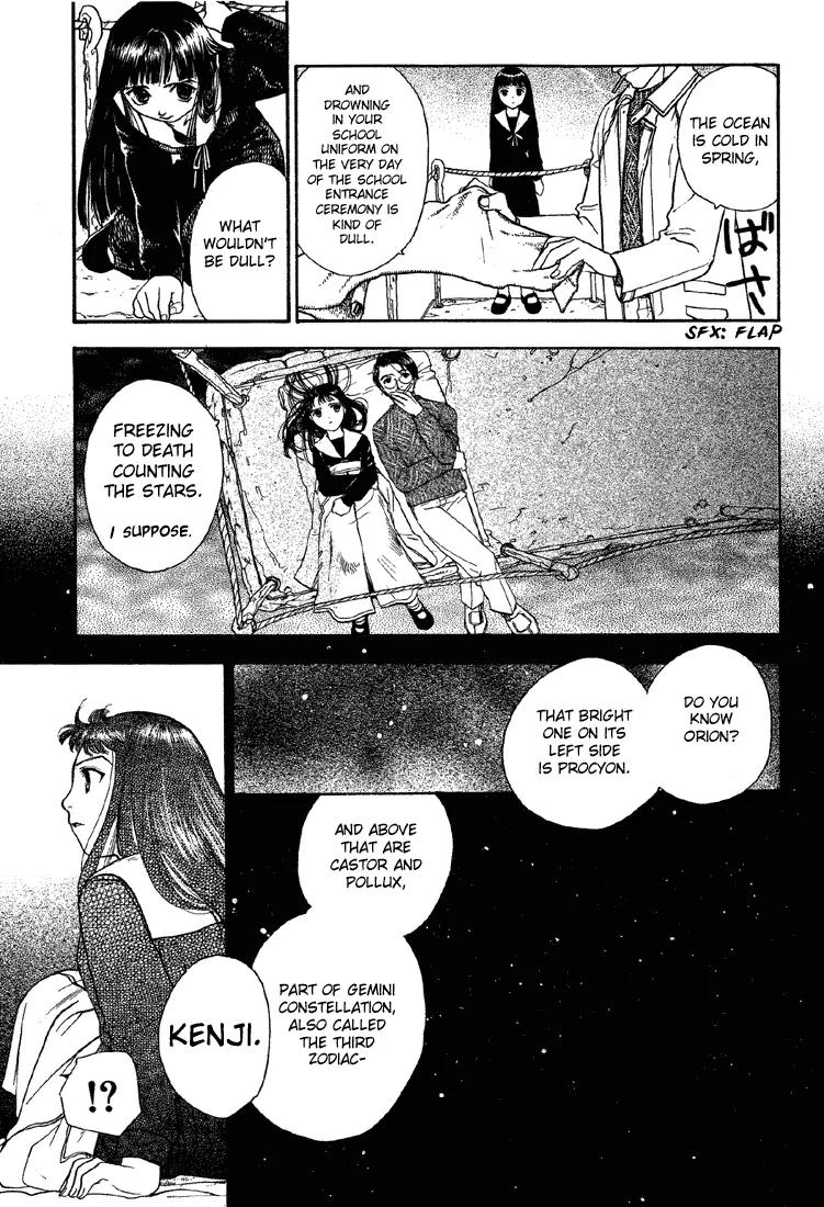 Hoshi no Sabaku Chapter 1 page 5 - Chapter 1: Part 1 of 5