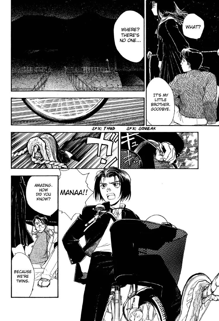 Hoshi no Sabaku Chapter 1 page 6 - Chapter 1: Part 1 of 5