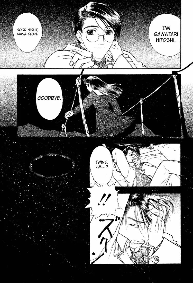 Hoshi no Sabaku Chapter 1 page 7 - Chapter 1: Part 1 of 5