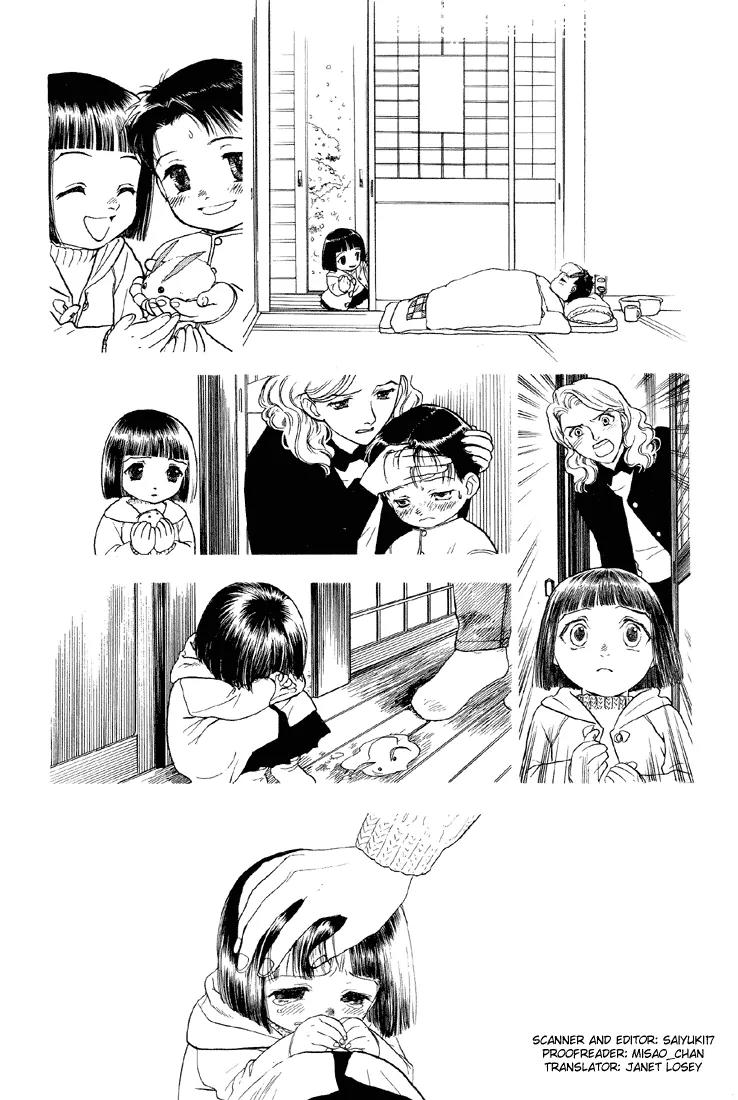 Hoshi no Sabaku Chapter 2 page 1 - Chapter 2: Part 2 of 5