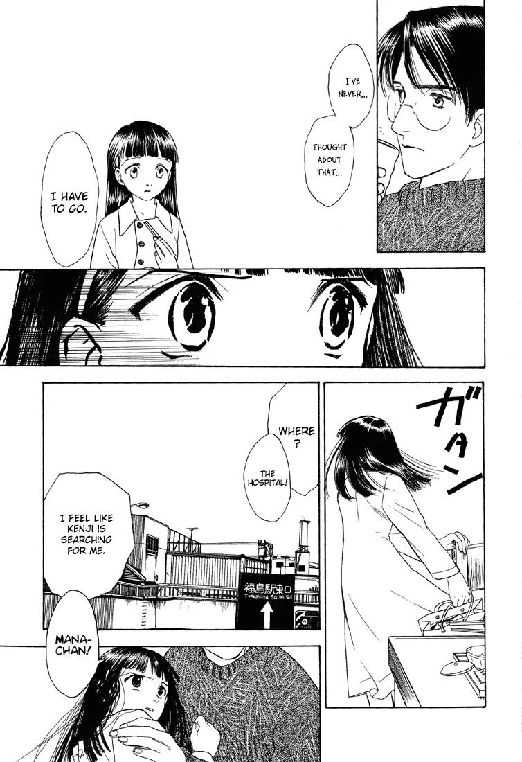 Hoshi no Sabaku Chapter 2 page 12 - Chapter 2: Part 2 of 5