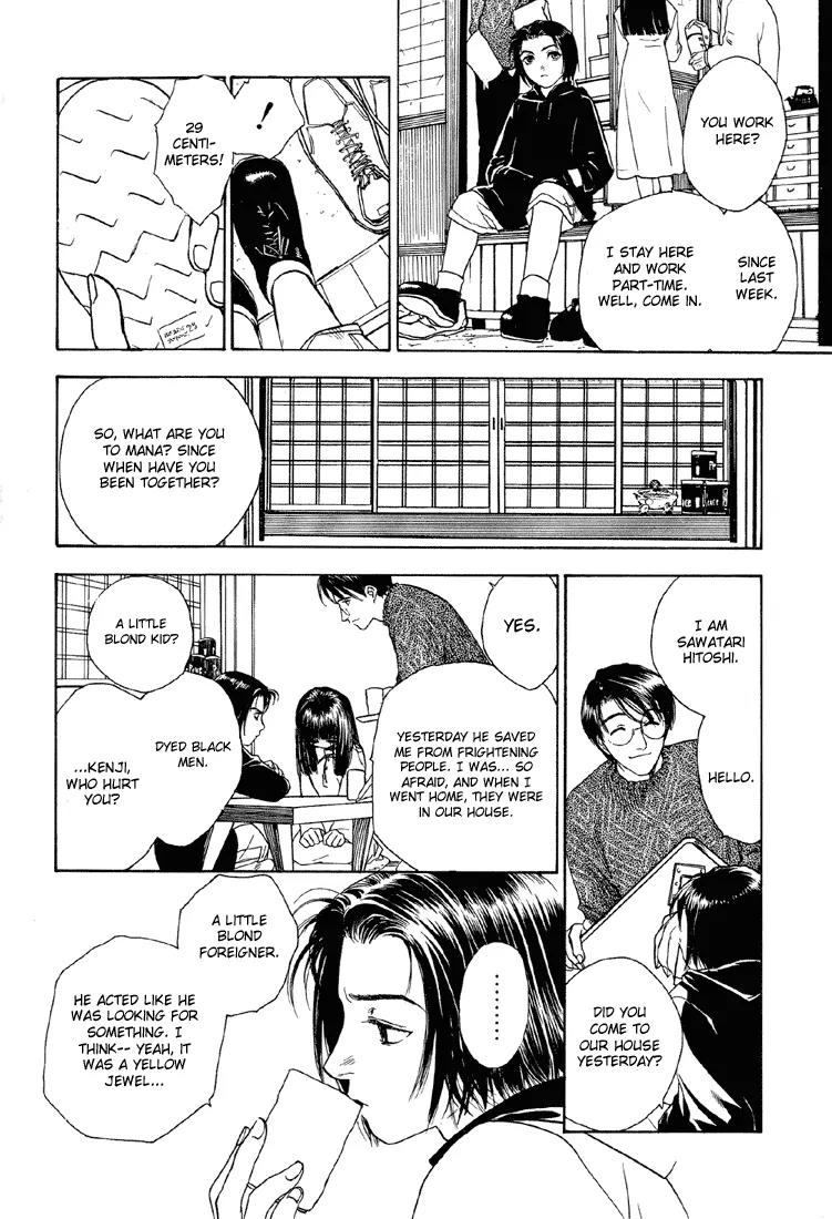 Hoshi no Sabaku Chapter 2 page 15 - Chapter 2: Part 2 of 5