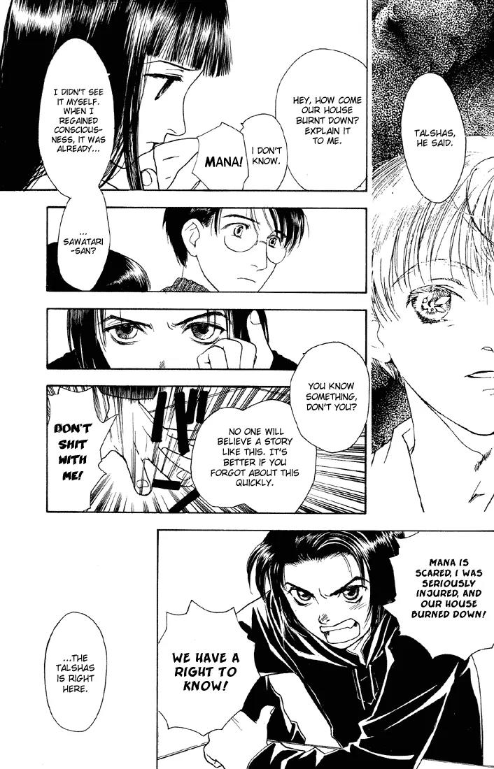 Hoshi no Sabaku Chapter 2 page 16 - Chapter 2: Part 2 of 5