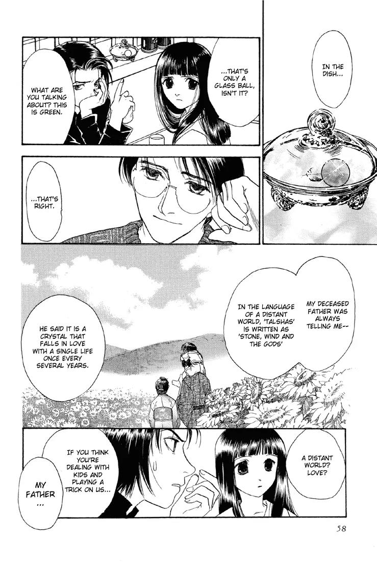 Hoshi no Sabaku Chapter 2 page 17 - Chapter 2: Part 2 of 5