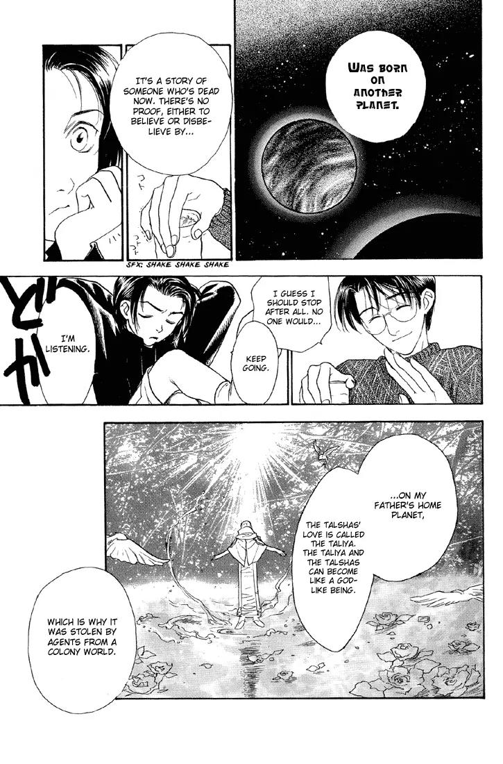 Hoshi no Sabaku Chapter 2 page 18 - Chapter 2: Part 2 of 5