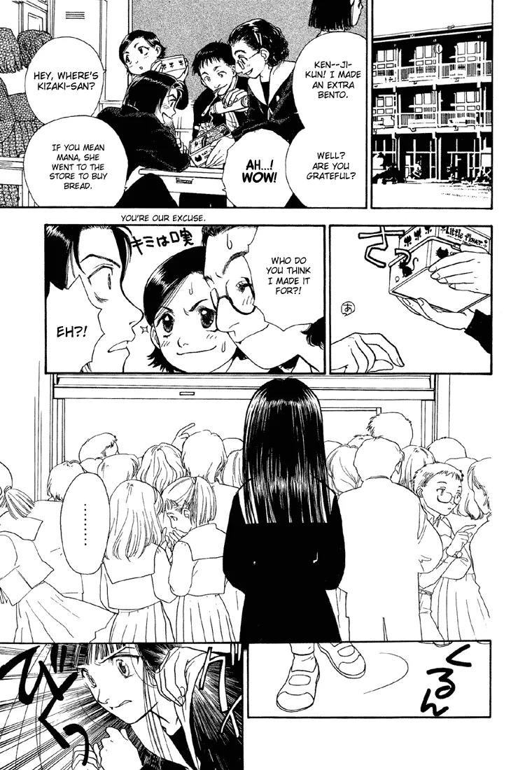 Hoshi no Sabaku Chapter 2 page 24 - Chapter 2: Part 2 of 5