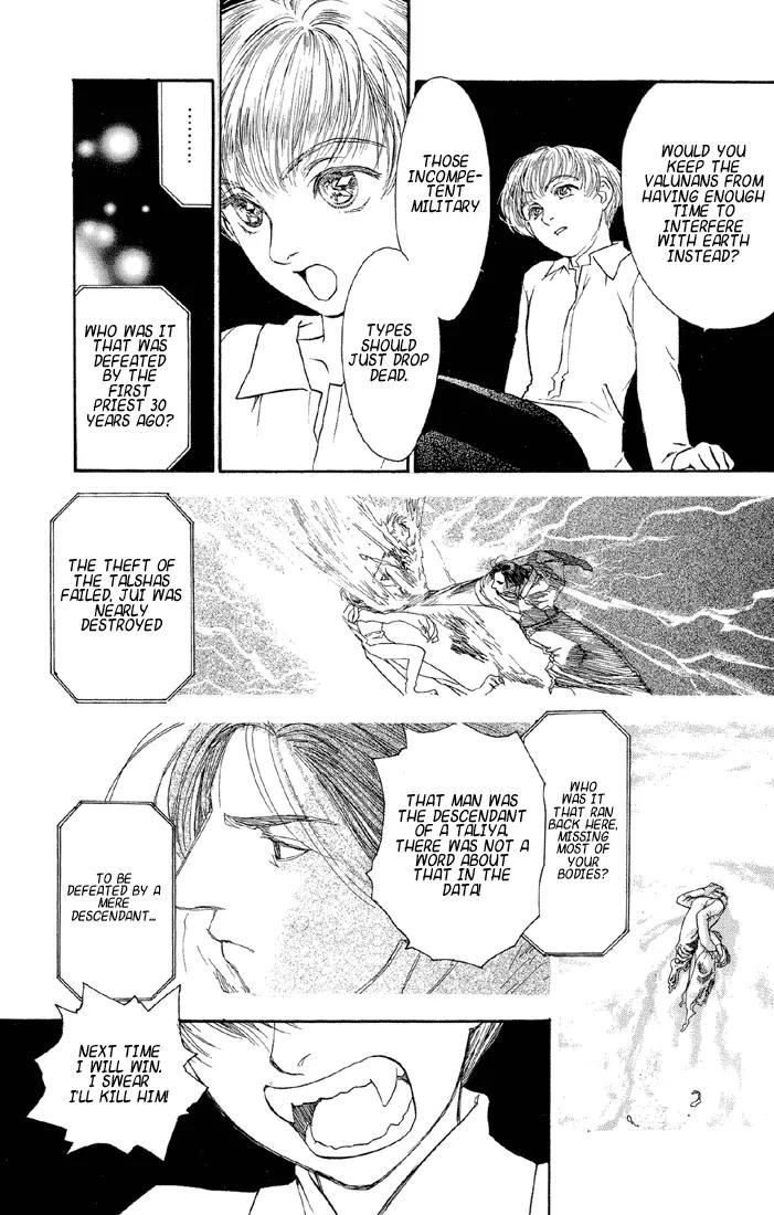 Hoshi no Sabaku Chapter 2 page 32 - Chapter 2: Part 2 of 5