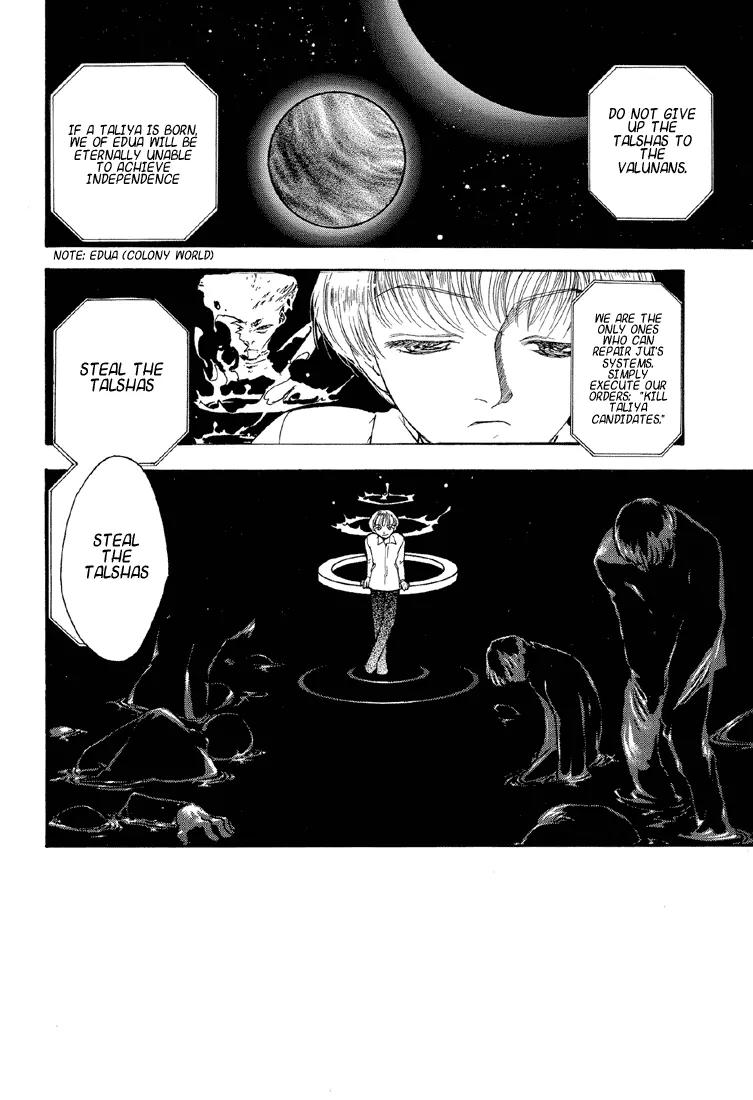 Hoshi no Sabaku Chapter 2 page 33 - Chapter 2: Part 2 of 5