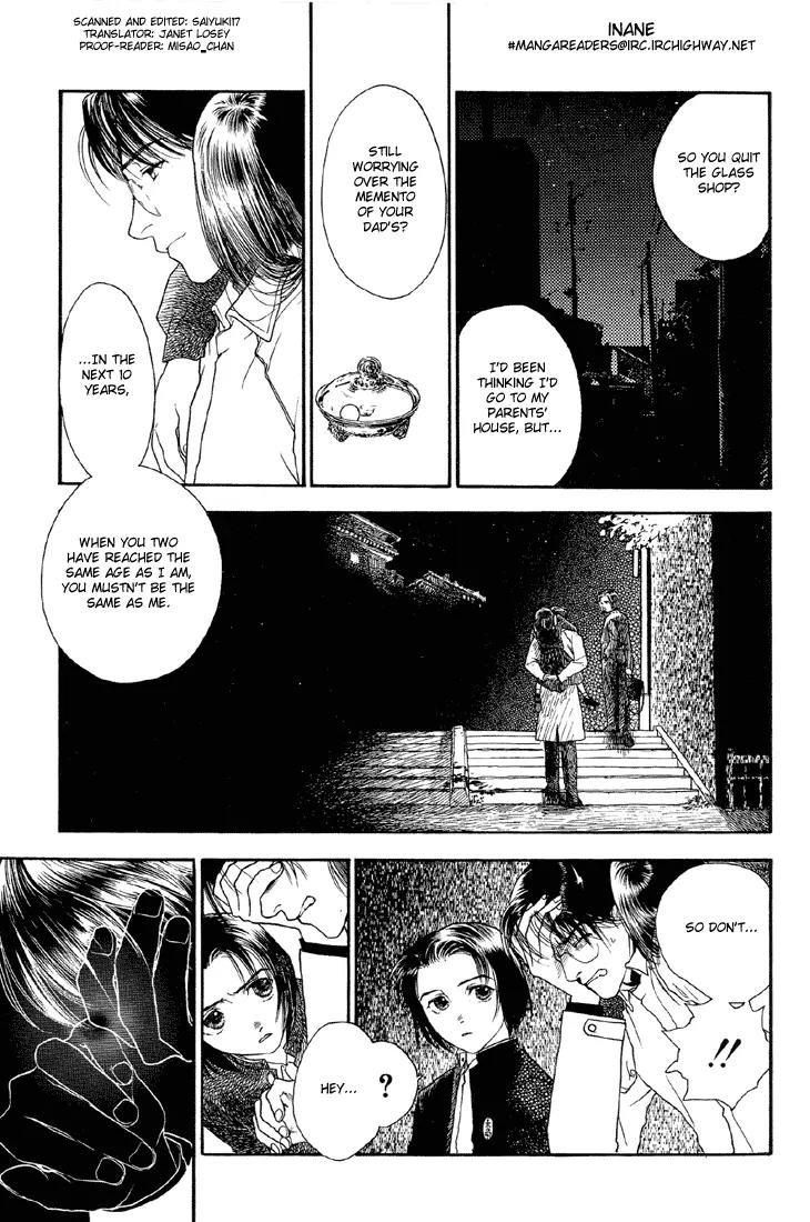 Hoshi no Sabaku Chapter 3 page 1 - Chapter 3: Part 3 of 5