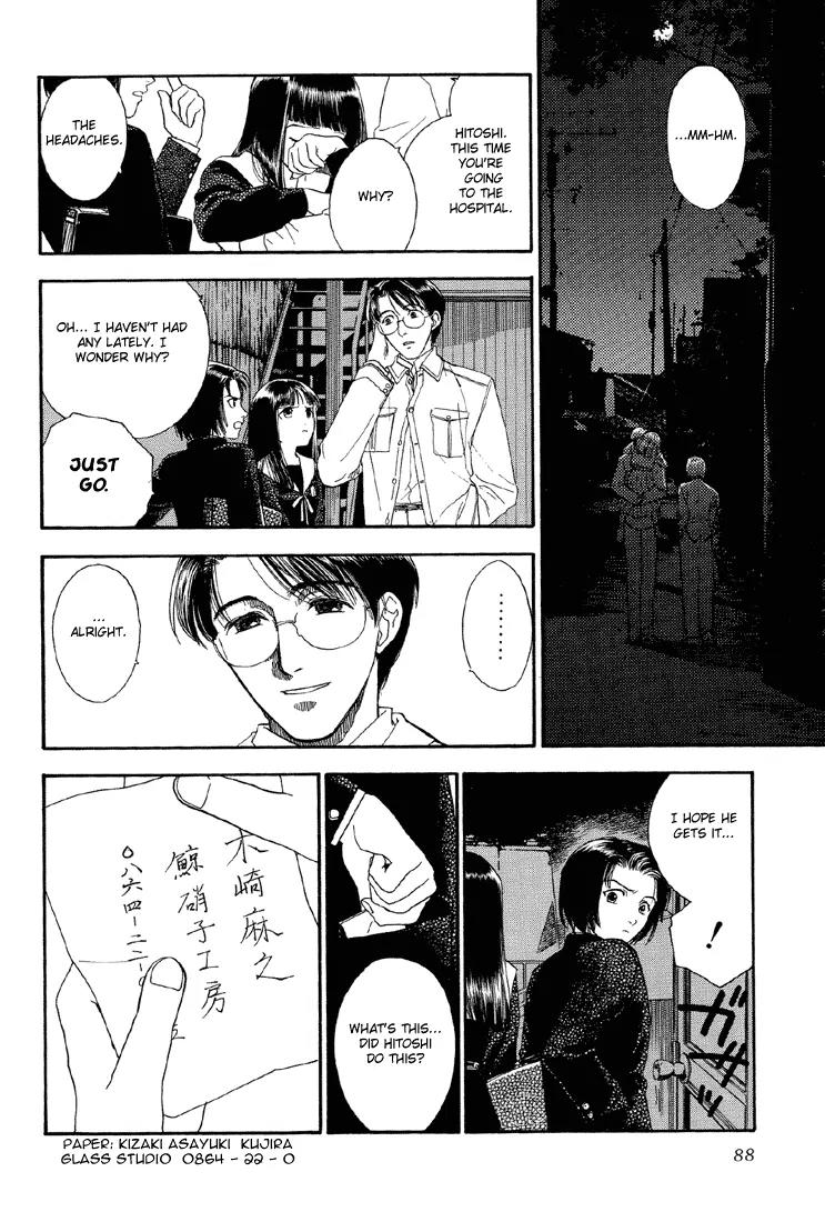 Hoshi no Sabaku Chapter 3 page 10 - Chapter 3: Part 3 of 5
