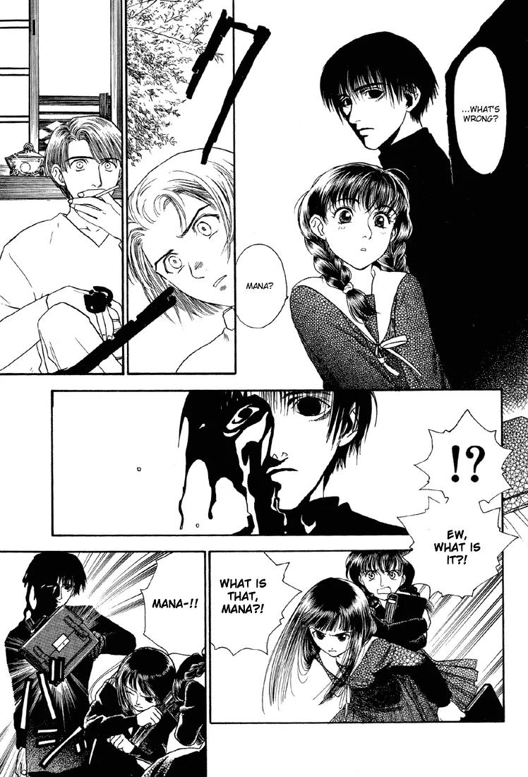 Hoshi no Sabaku Chapter 3 page 13 - Chapter 3: Part 3 of 5