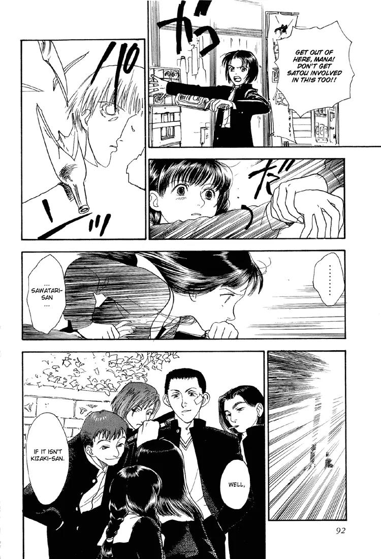 Hoshi no Sabaku Chapter 3 page 14 - Chapter 3: Part 3 of 5