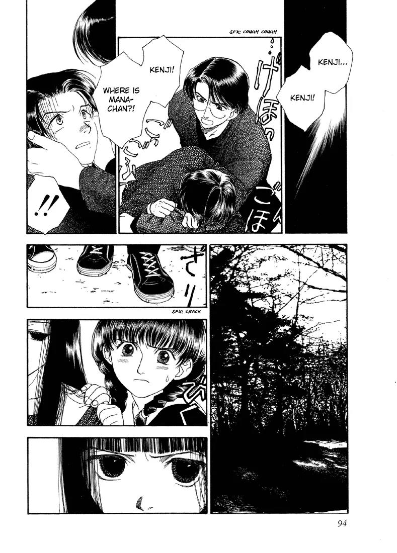 Hoshi no Sabaku Chapter 3 page 16 - Chapter 3: Part 3 of 5